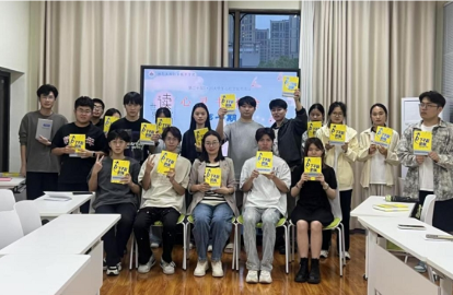 湖南工程职业技术学院： 五育融合促健康，心理文化节赋能青春成长