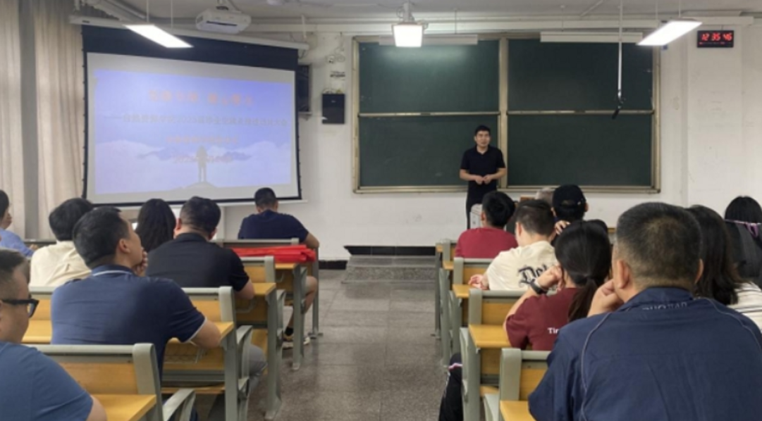 湖南工程职院自然资源学院开展“党建引航聚合力，同心共建促就业”主题党日活动