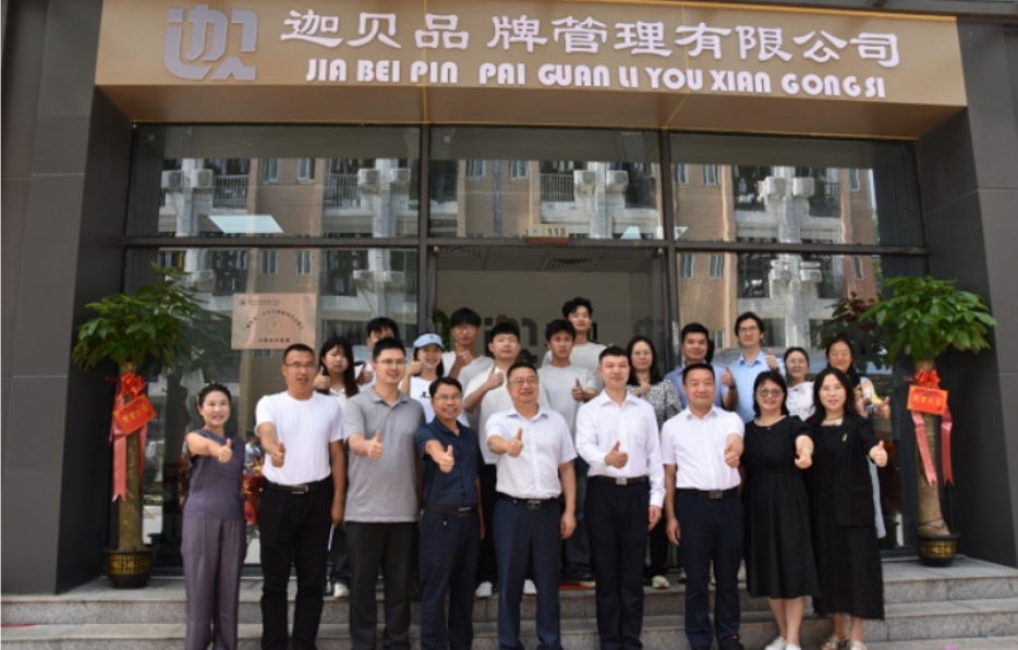 湖南工程职院：打造大学生创业新IP