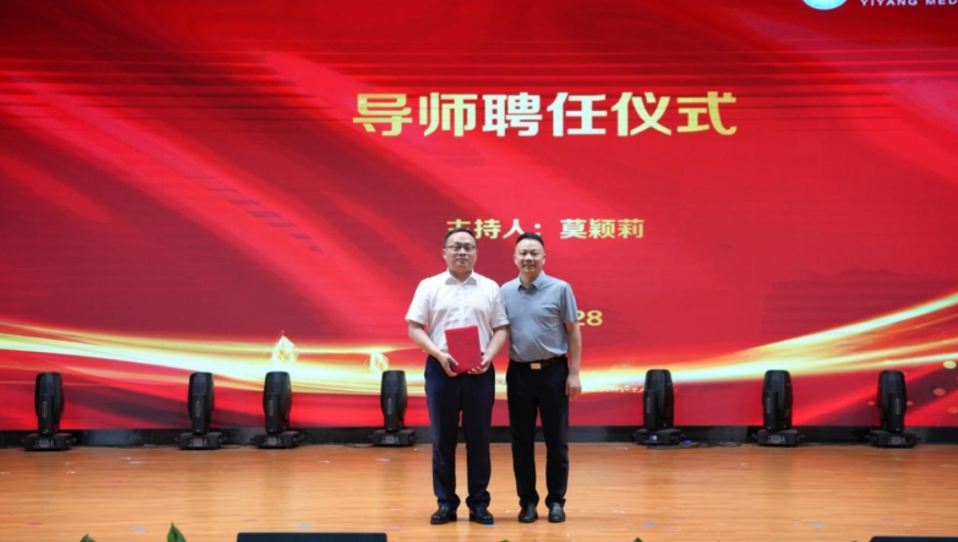 “青春养老人”如何托起银发幸福 益阳医专聘请产业导师传授实战经验