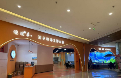 以艺术设计带动青春创业——湖南工程职院学生打造儿童成长“第三空间”