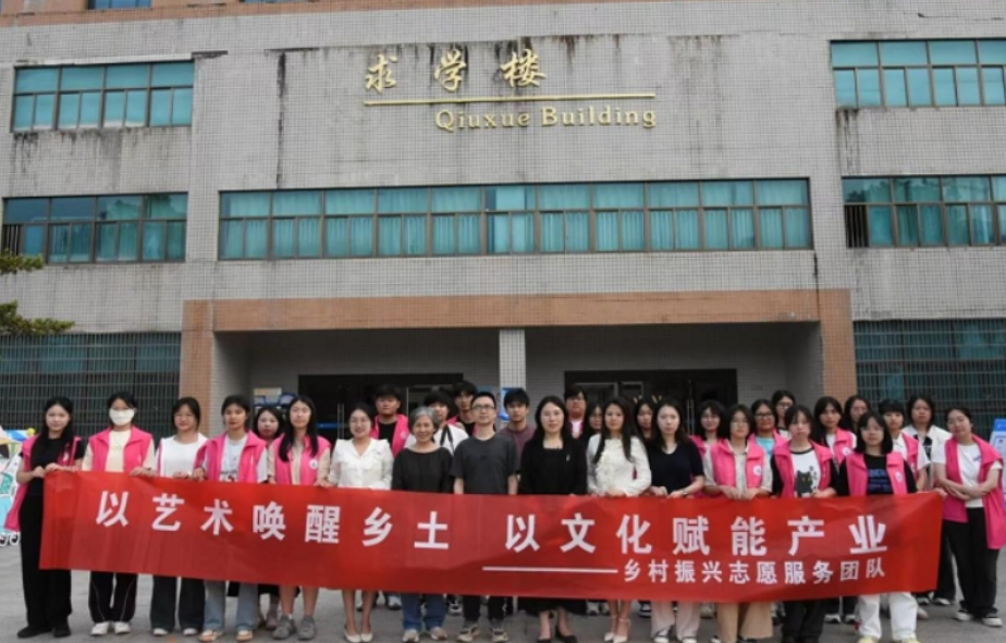 湖南工程职院：以动漫IP驱动乡村振兴公益服务