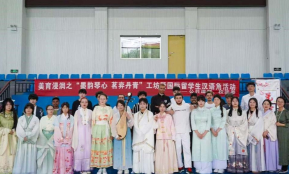 湖南机电职院举办汉语角活动，国际交流学生沉浸式解锁中华美学密码