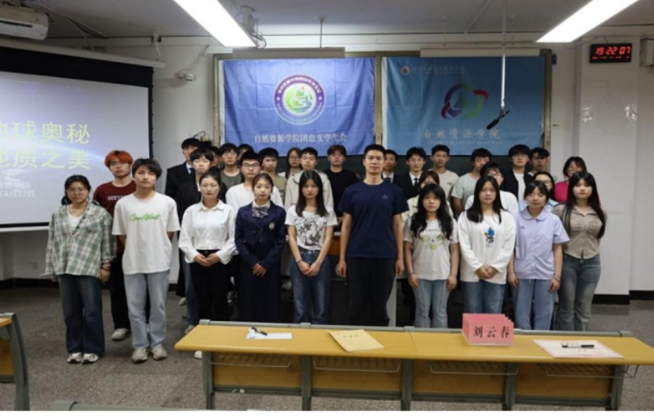 湖南工程职业技术学院：开展“世界地球日”主题教育实践，绘就生态科普新画卷