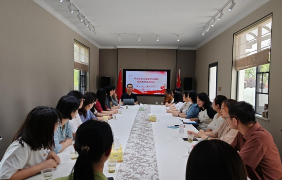 湖南工程职院工程建设学院行政教学党支部开展“弘扬教育家精神，践行育才者使命”主题党日活动
