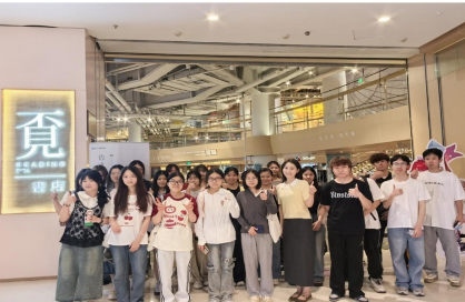 长沙商贸旅游职院：书海探艺，解锁出版设计创意密码