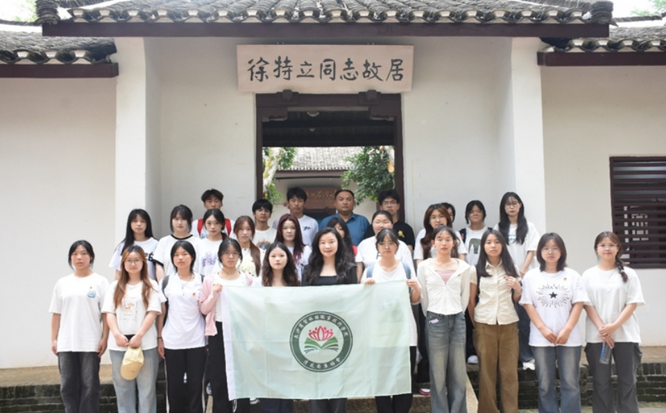 长沙商贸旅游职院：走进徐特立故居 开展“廉洁故事”跨时空对话