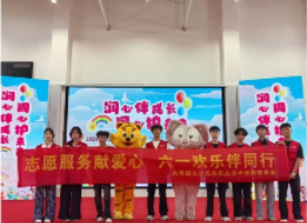 童趣粽香相映红！长沙民政职院双节志愿行动奏响青春华章