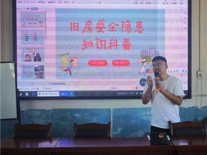 旧房隐患早识别，新建造技术进乡村——湖南工程职院科普行动守护安居梦