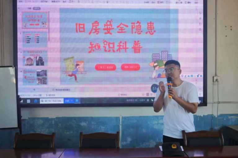旧房隐患早识别，新建造技术进乡村——湖南工程职院科普行动守护安居梦