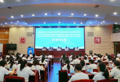 2025年职业院校教师素质提高计划研修班在长沙商贸旅游职院开班