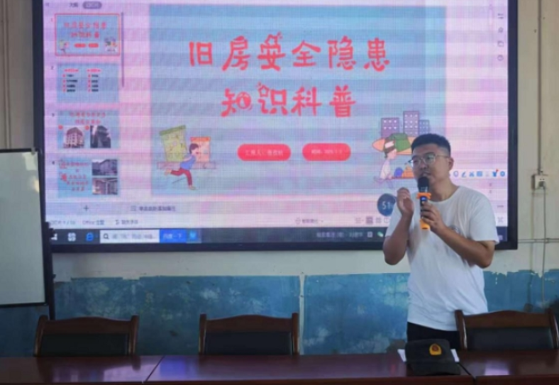 旧房隐患早识别，新建造技术进乡村——湖南工程职院科普行动守护安居梦