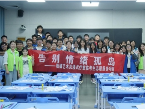 数媒为桥渡心岸 光影作舟载温情——湖南工程职业技术学院教师李皓朗志愿服务的故事