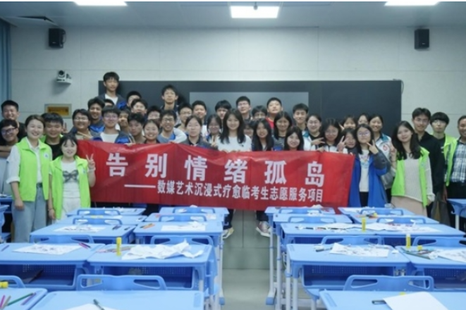 数媒为桥渡心岸 光影作舟载温情——湖南工程职业技术学院教师李皓朗志愿服务的故事