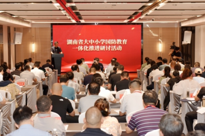 湖南铁道职院周少斌教授受聘为首届湖南省学校国防教育教学指导委员会委员