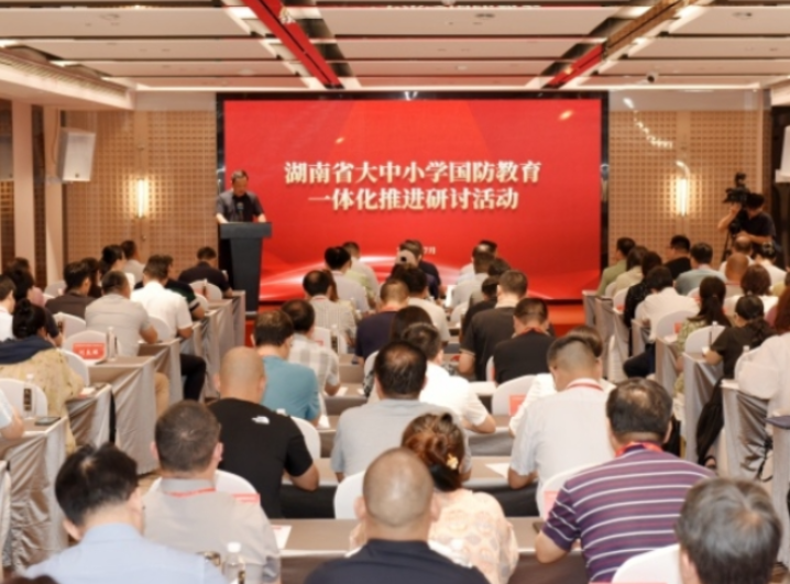 湖南铁道职院周少斌教授受聘为首届湖南省学校国防教育教学指导委员会委员