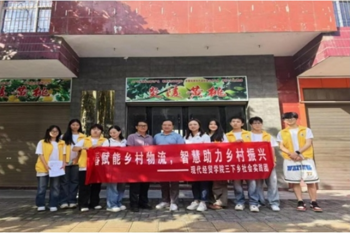 湖南工程职院：经贸学子智援乡村物流，助力黄桃产业升级加速