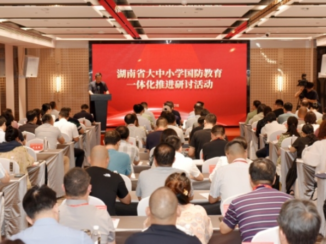 湖南铁道职院周少斌教授受聘为首届湖南省学校国防教育教学指导委员会委员