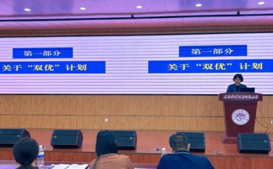 湖南工程职院专业集群顶层设计成果获业内点赞