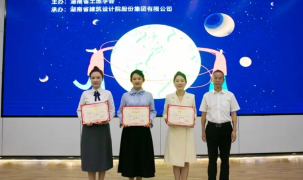 深耕沃土育良匠 奋楫笃行启新程——湖南工程职院教师何兰勇夺湖南省土地学会“6.25土地日”青年演讲比赛特等奖