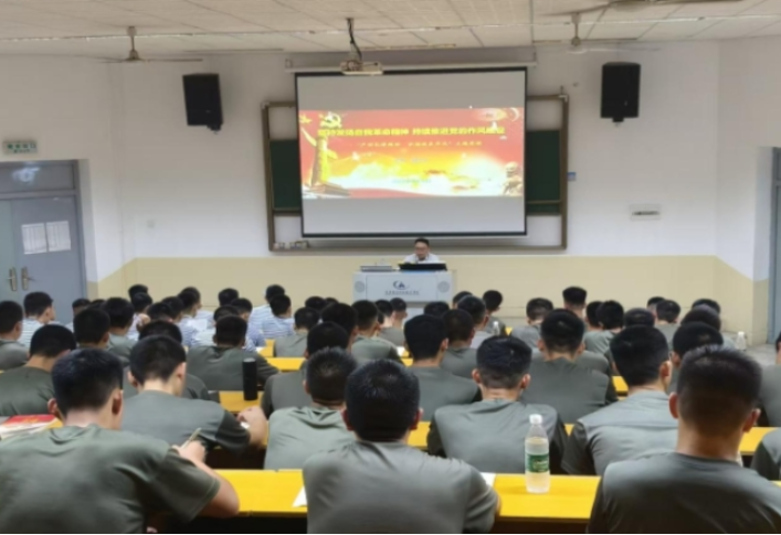 以自我革命淬炼纪律铁军，永葆党的生机活力——长沙航院电子学院开展专题党课学习