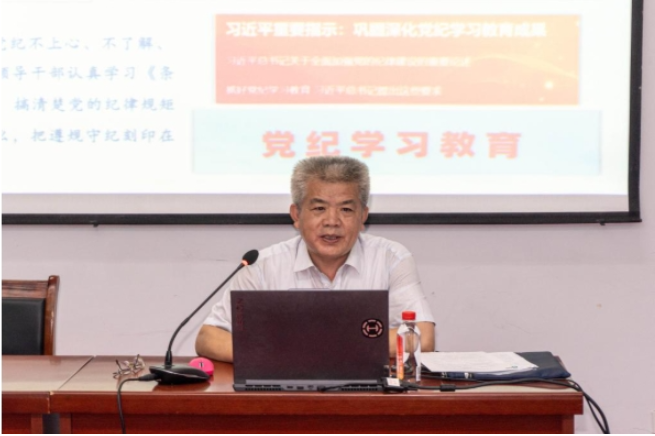 长沙航院刘喜宾院长为机电学院全体党员讲授作风建设专题党课