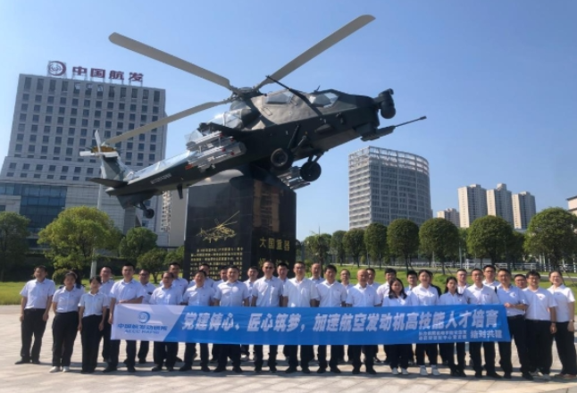 长沙航院机电学院党总支与中国航发湖南动力机械研究所联合开展主题党日活动