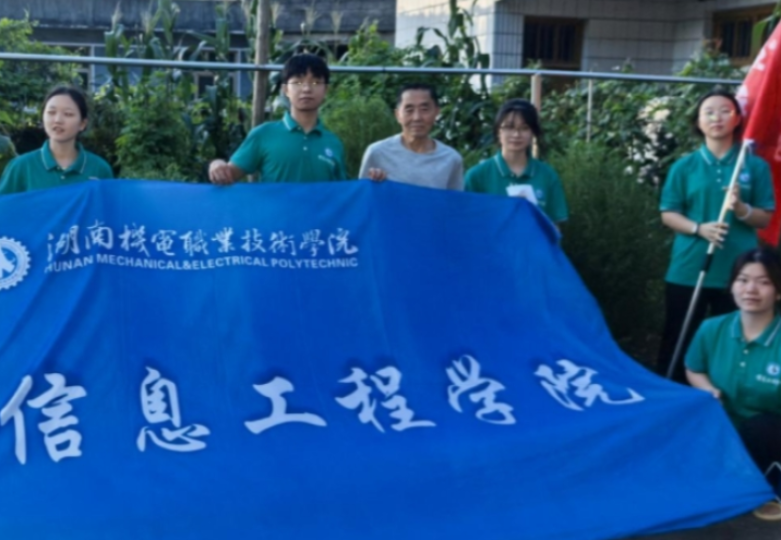 青春“三下乡”|“湘遇青春”：夜访农家送服务，方寸卡片连民心