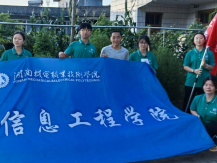 青春“三下乡”|“湘遇青春”：夜访农家送服务，方寸卡片连民心