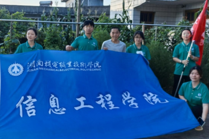 青春“三下乡”|“湘遇青春”：夜访农家送服务，方寸卡片连民心