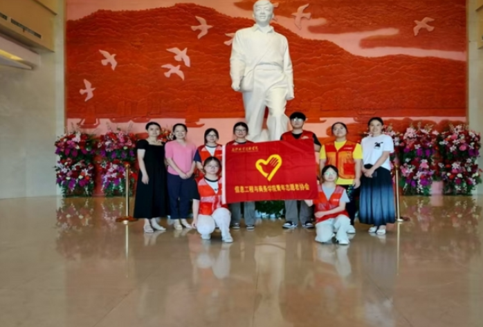 师生共践雷锋精神，志愿传承红色薪火——长沙职业技术学院“星之火志愿服务队” 暑期三下乡活动正式启动