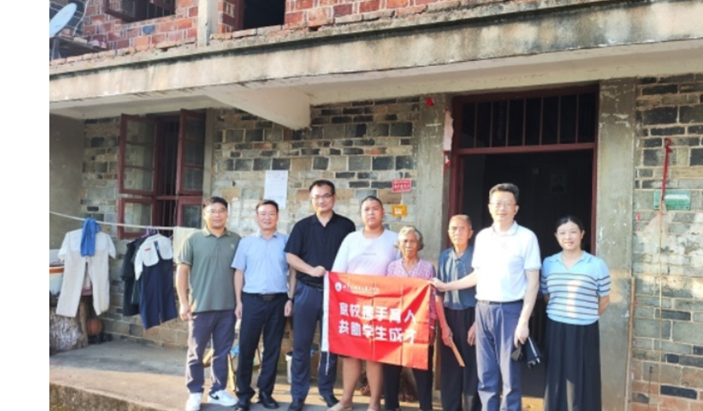 家校携手共筑育人桥梁——湖南工程职业技术学院信息工程学院开展暑期学生家访慰问活动