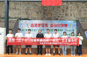 村赛火力全开！体育点燃乡村振兴新引擎