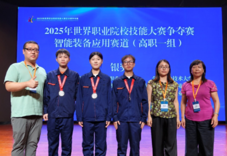 湖南化工职业技术学院在2025年世界职业院校技能大赛争夺赛斩获银奖