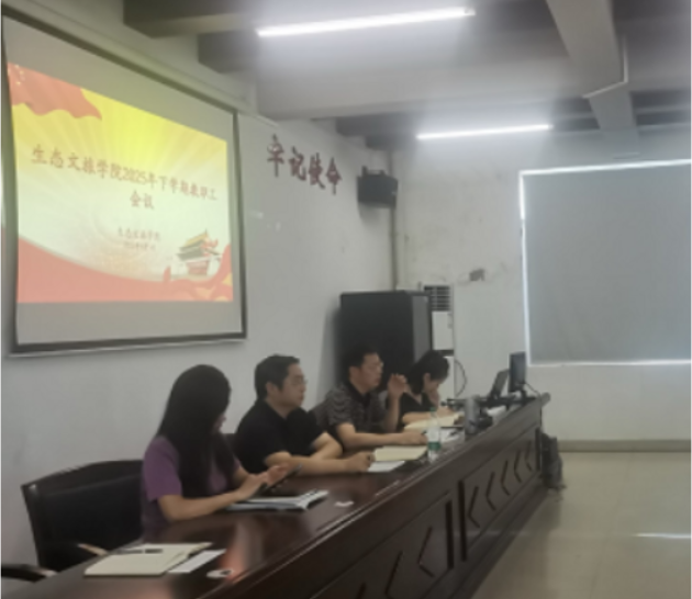 湖南工程职业技术学院生态文旅学院打出学风建设“组合拳” 多措并举夯实育人根基