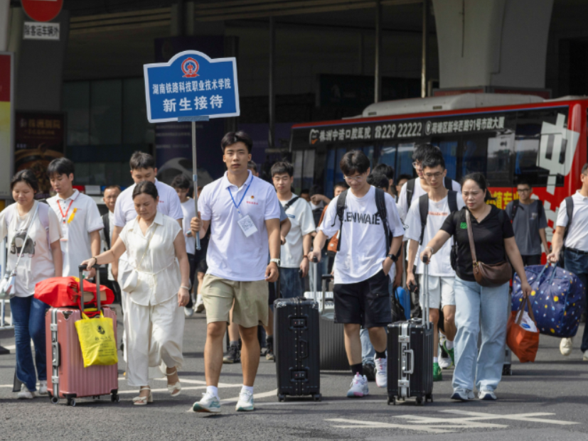 以“心”迎“新” 温暖到“家”湖南铁科职院喜迎2025级新同学