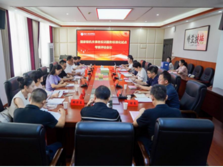 湖南化工职院顺利通过国家级机关事务实训服务标准化试点验收