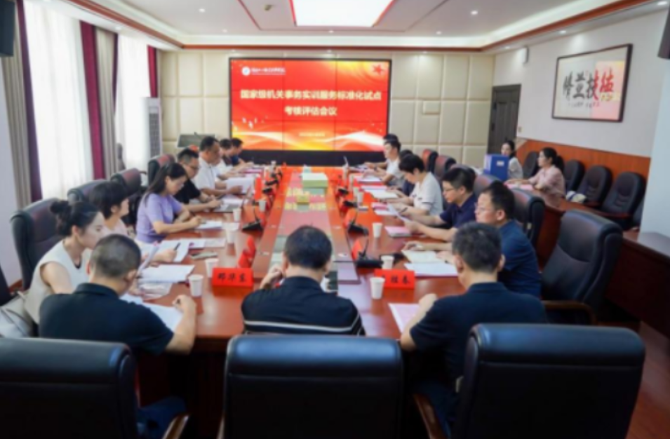 湖南化工职院顺利通过国家级机关事务实训服务标准化试点验收