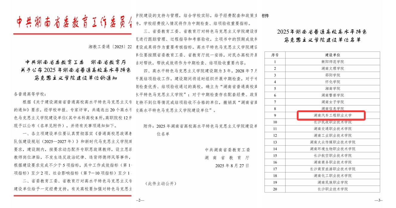 拼图.png