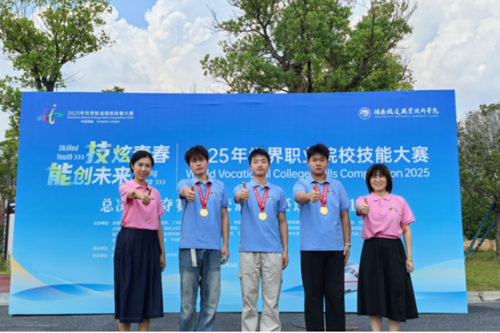 喜报！湖南铁道职院学子在2025年世界职业院校技能大赛总决赛争夺赛中勇夺桂冠