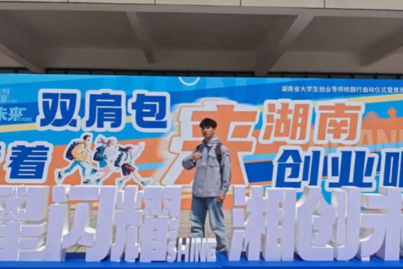 从职高生到创业公司创始人，这名小伙在新能源赛道突出重围