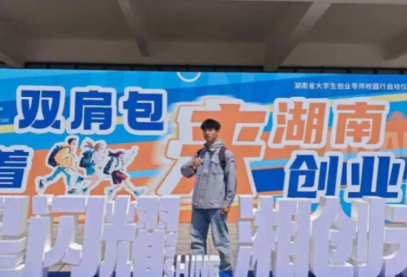 从职高生到创业公司创始人，这名小伙在新能源赛道突出重围