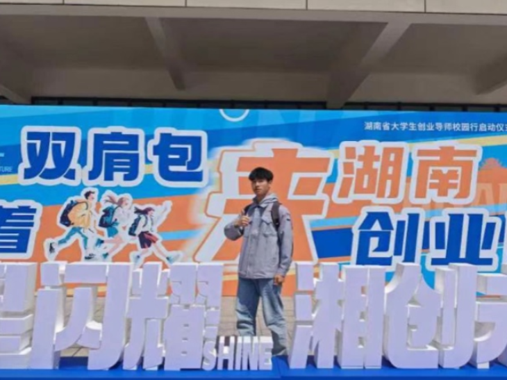 从职高生到创业公司创始人，这名小伙在新能源赛道突出重围