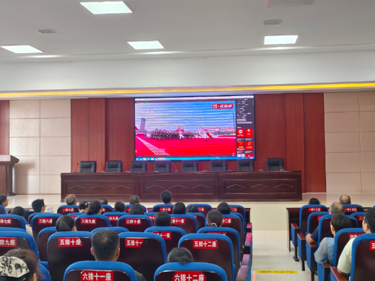 铭记历史，开创未来——衡东职专组织师生集中收看纪念中国人民抗日战争暨世界反法西斯战争胜利80周年大会