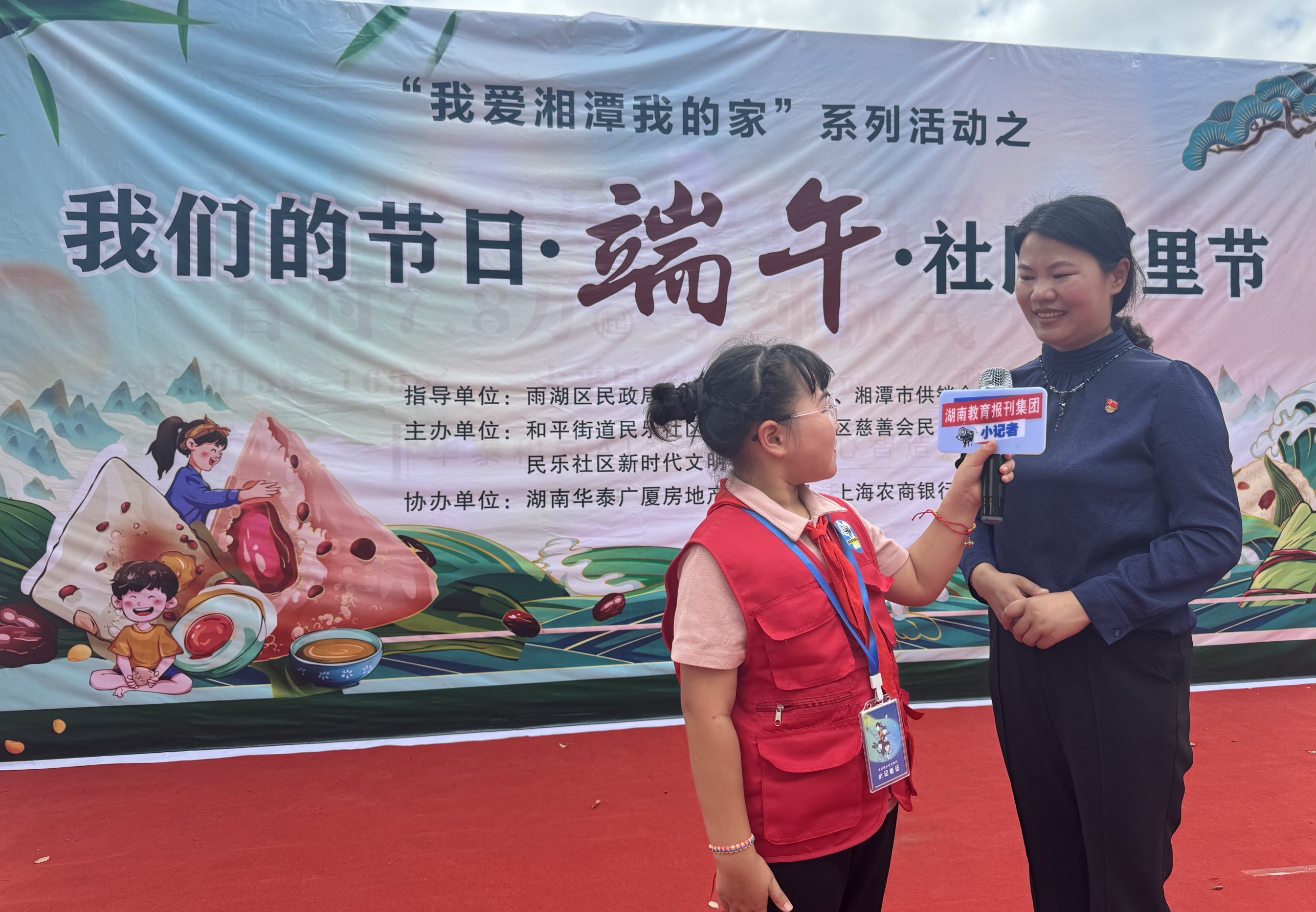 采访民乐社区书记赵平.jpg