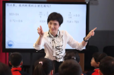 湖南省特级教师丁丽：尽己所能成就每一个学习者