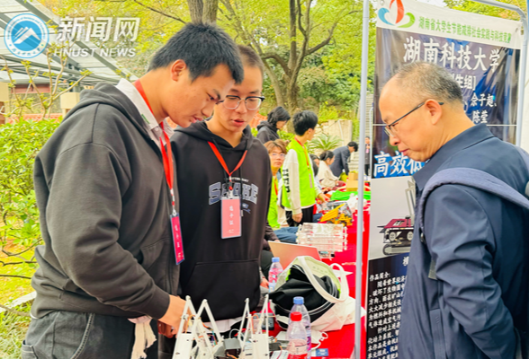 湖南科技大学38项作品在首届湖南省节能减排社会实践与科技竞赛上获奖