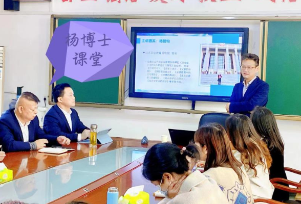 湘阴县城关中学家庭教育指导中心挂牌成立