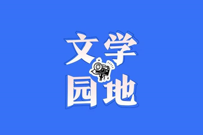 【慈利站】炽热的冬雪