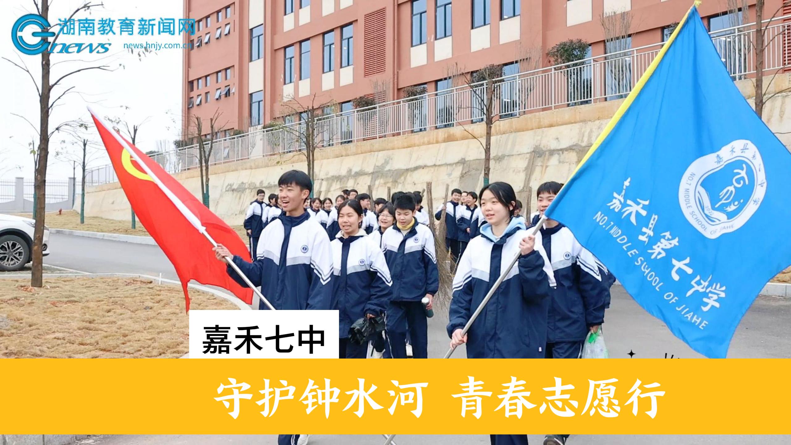 宁波市第七中学校徽图片